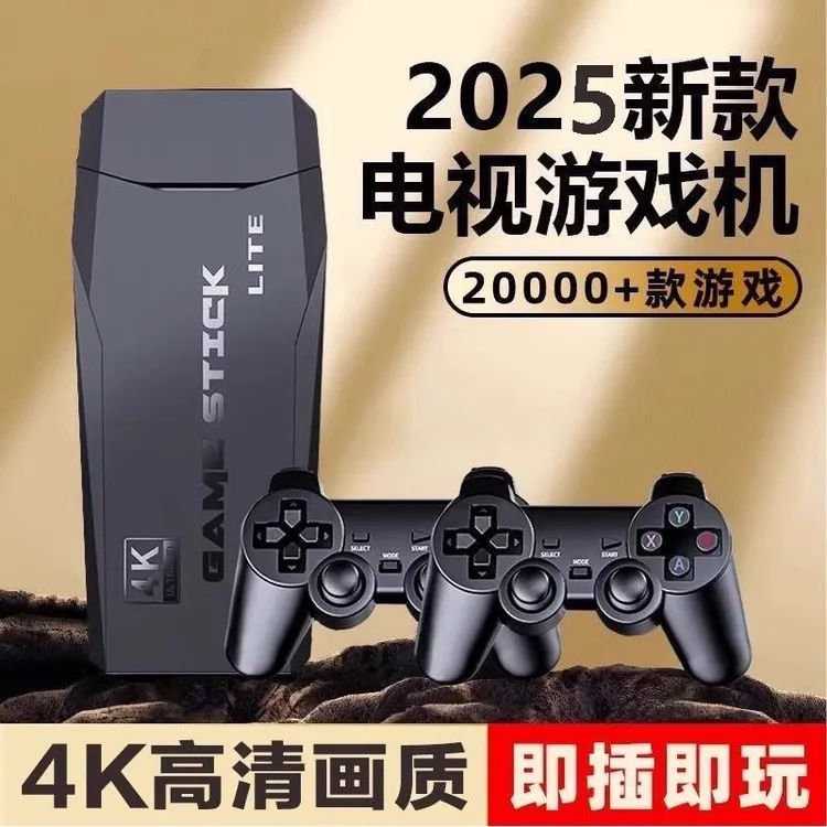 【潘多拉新款2万游戏】4K高清家用游戏机连接电视手柄街机摇杆盒子 