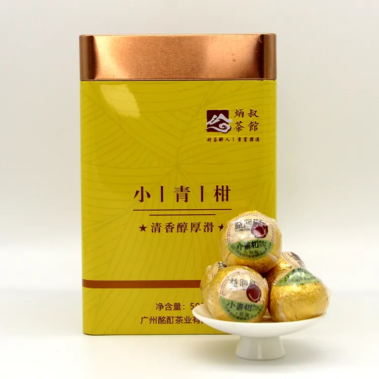 新会小青柑茶陈皮普洱茶柑普茶宫廷熟普橘子茶罐装250克