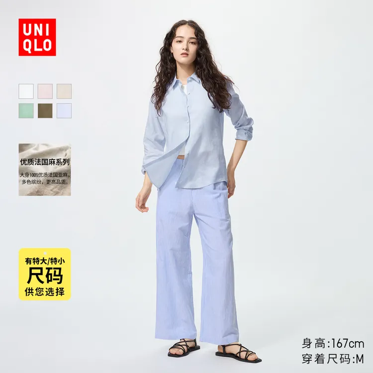 优衣库女装法国麻衬衫长袖衬衣上衣空调衫薄外套475647