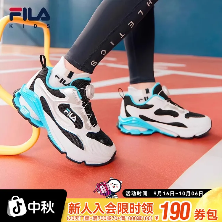 FILA斐乐男大童【太空舱】夏季儿童BOA防滑耐磨体考跑鞋K65B421102