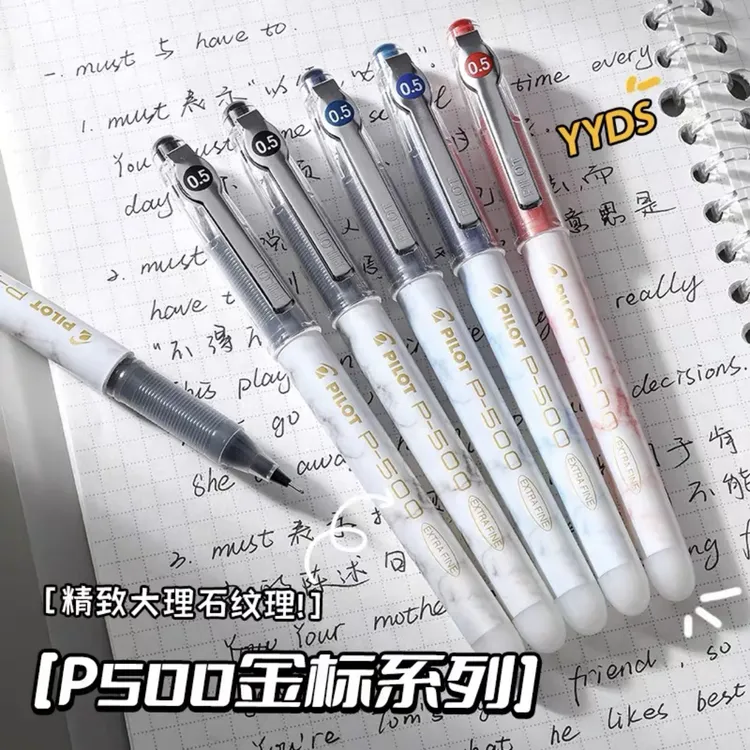 日系进口P500金标高颜值拔帽P500中性笔学生考试用刷题笔