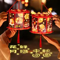 元宵节灯笼2025新款投影走马灯 幼儿园儿童手工diy材料包发光花灯