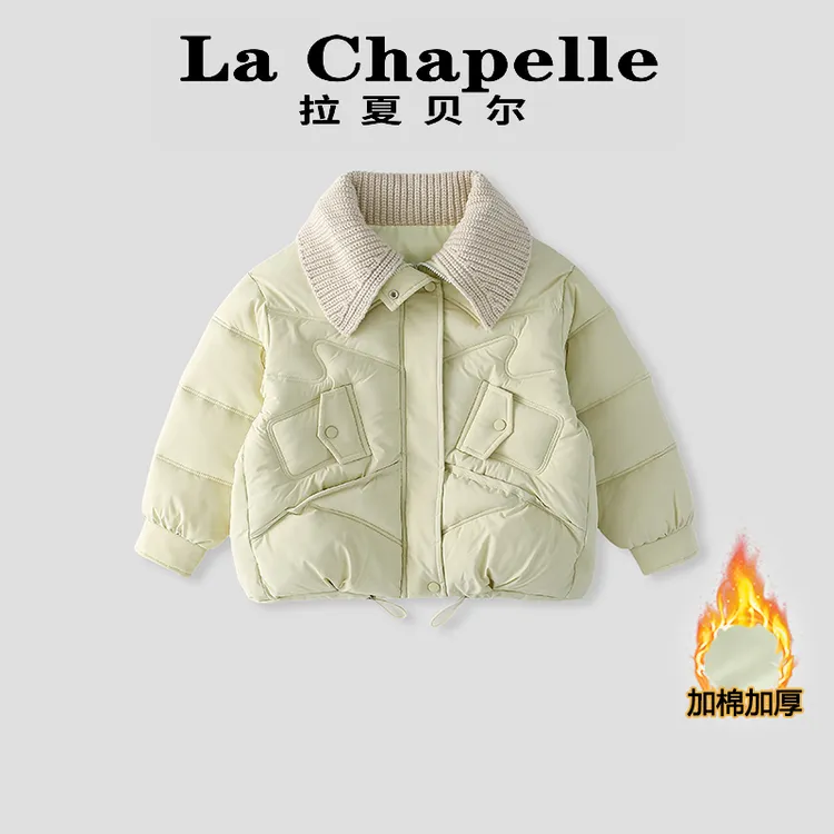 La Chapelle【拉夏贝尔】秋冬季新款娃娃领时尚儿童外套LA1022