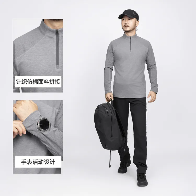 ★【机能温感】秋季新品 男士立领半拉链轻户外机能T恤打底 HT21