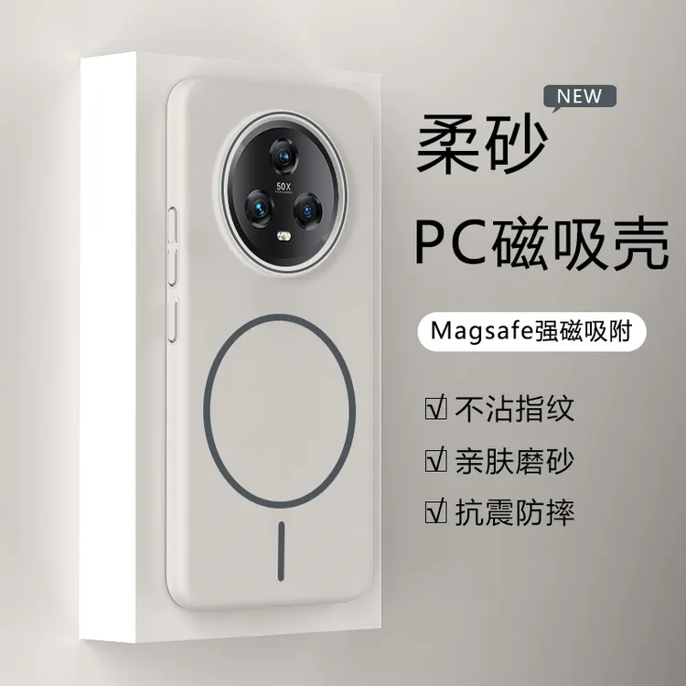 适用荣耀Magic5手机壳新款honor魔术5Pro磨砂磁吸PGT-AN00保护套 