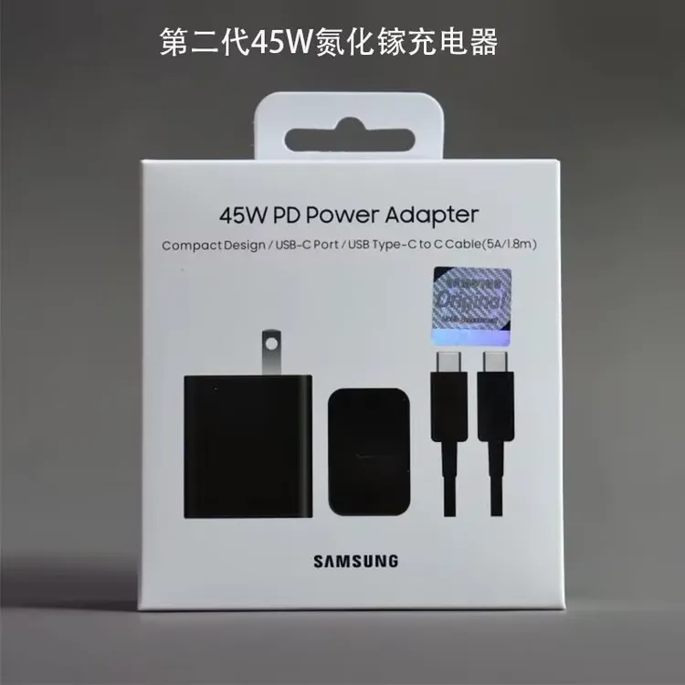 三星45W原装充电器s25 Ultra超快速充电2.0氮化镓s24Ultra S23Ult