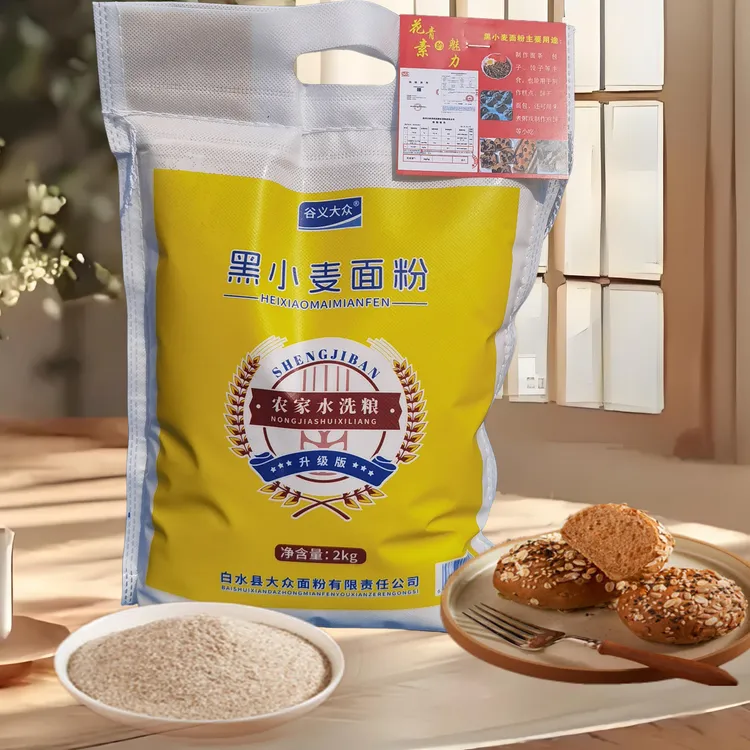 【谷义大众】升级版农家水洗粮黑小麦面粉   包包子饺子 2kg/袋