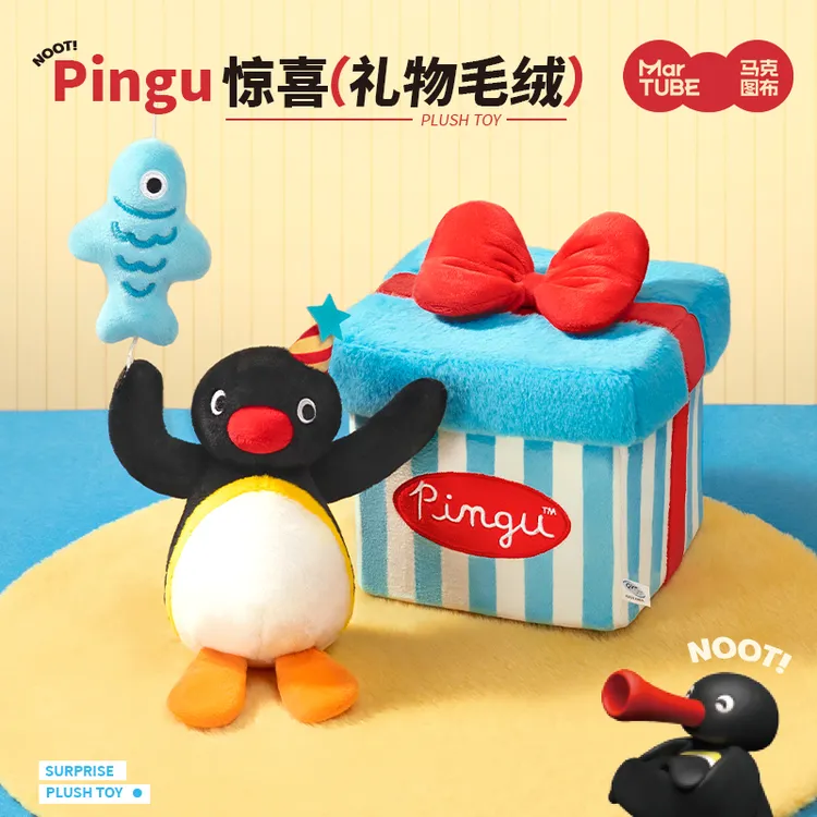【生日礼物】马克图布Pingu企鹅毛绒公仔可爱毛绒玩偶藏惊喜礼物盒