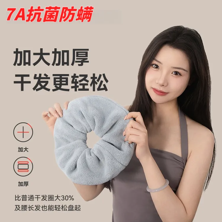 【官方正品】吸水毛巾发圈不伤发大肠圈2025女湿发快干超吸水