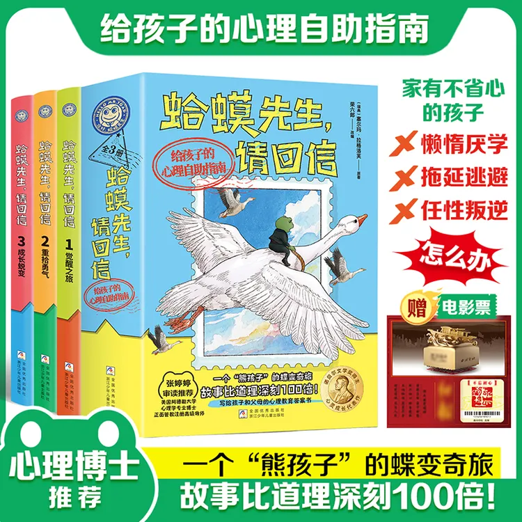 【蛤蟆先生系列】番外篇：凡墙皆是门 尼采给所有人的认知觉醒课 