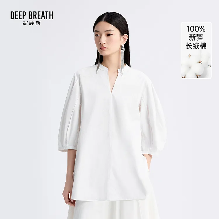 DEEP BREATH深呼吸女装新款纯色通勤V领七分灯笼袖衬衫女A301959
