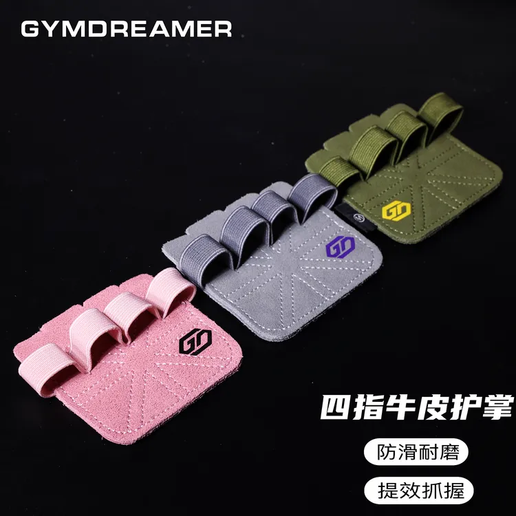 牛皮护掌健身男女器械单杠训练防滑运动手套撸铁引体向上防起茧夏
