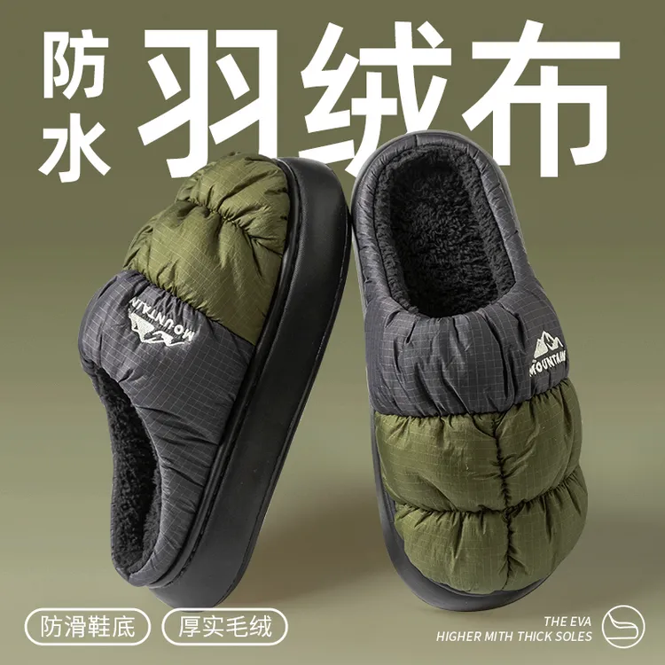 防水羽绒布棉拖鞋男士冬季新款保暖防滑厚底室内居家家用拖鞋女款