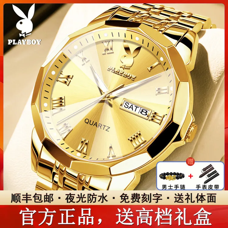 花花公子爆款奢华金色男士手表男款机械表全自动防水商务石英腕表