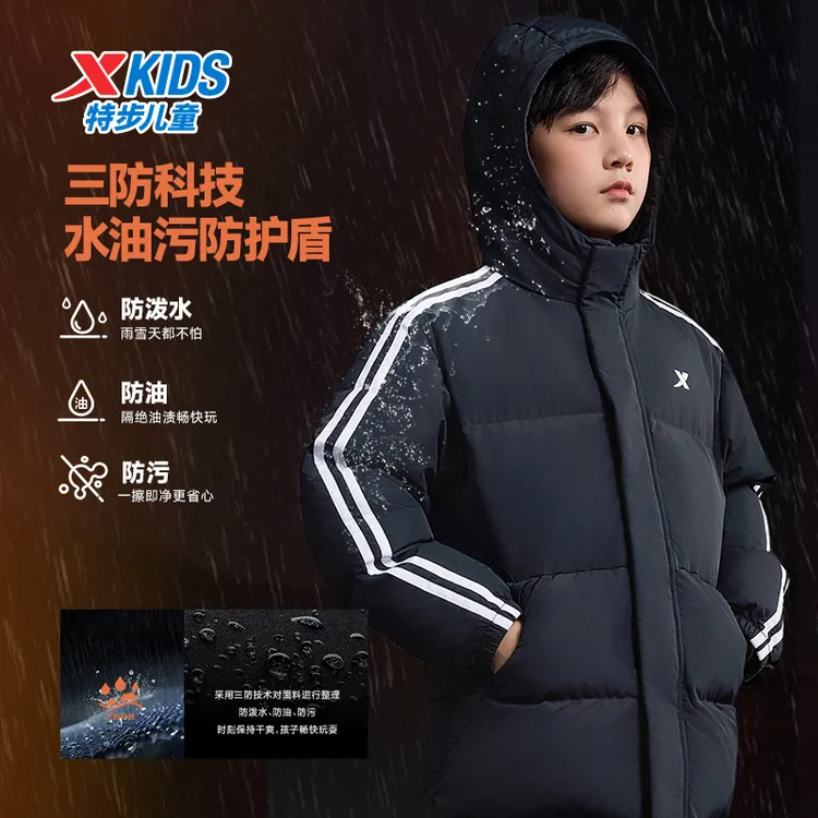 特步儿童冬季中大童运动连帽三防中长款保暖绒6754261A9027