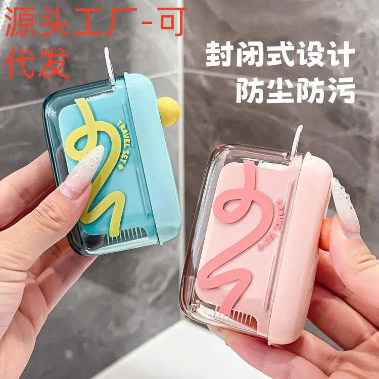 家用剔牙缝牙线筒一次性牙线自动弹出收纳盒趣味多巴胺便携牙线盒