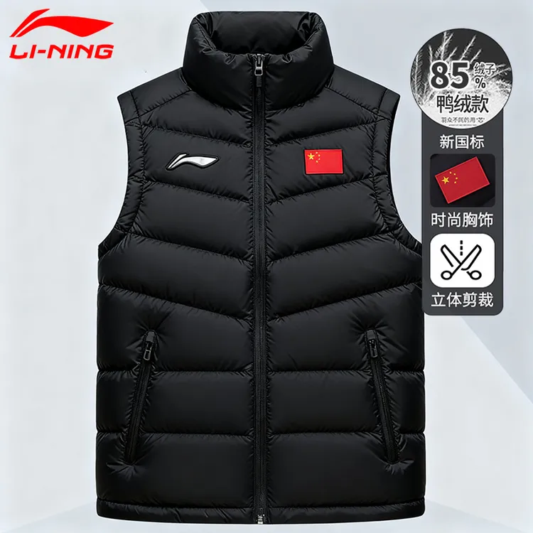 李宁羽绒马甲男2025冬新款保暖外穿防风抗寒立领背心宽松休闲外套