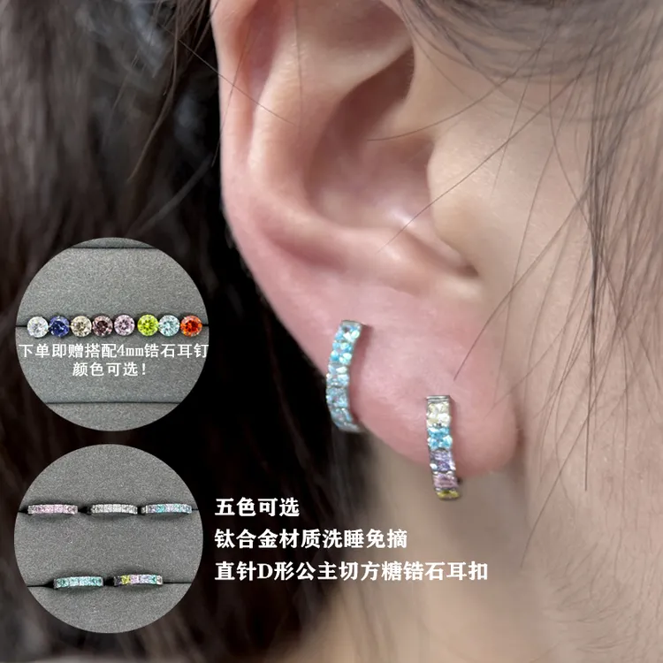 合金锆石耳饰 直针耳扣公主方切锆石轻奢养耳洞d形钛合金耳环百搭