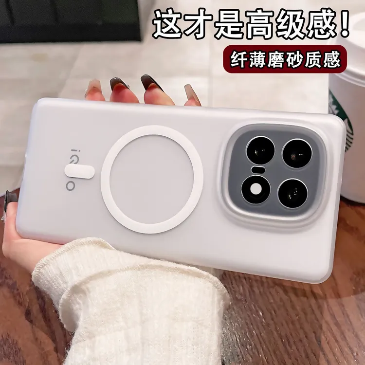 适用iQOO15手机壳磁吸冰雾爱酷15磨砂肤感iqoo13超薄12全包防摔壳