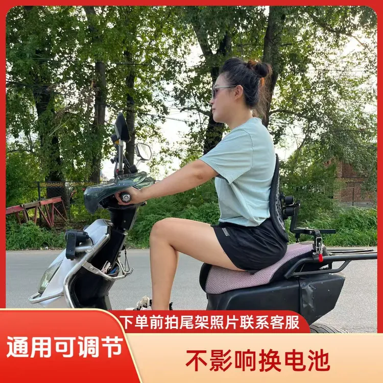 电动车靠背通用不影响换电池黑骑士九号小牛爱玛雅迪深远帅驴美团
