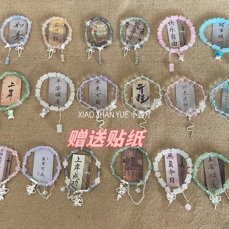 合金琉璃手链 新中式古风竹节步步高升手链女饰品闺蜜手链二人款