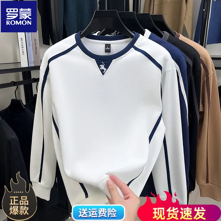【100%纯棉】罗蒙秋冬新款卫衣长袖t恤男士时尚拼接潮男圆领打底衫