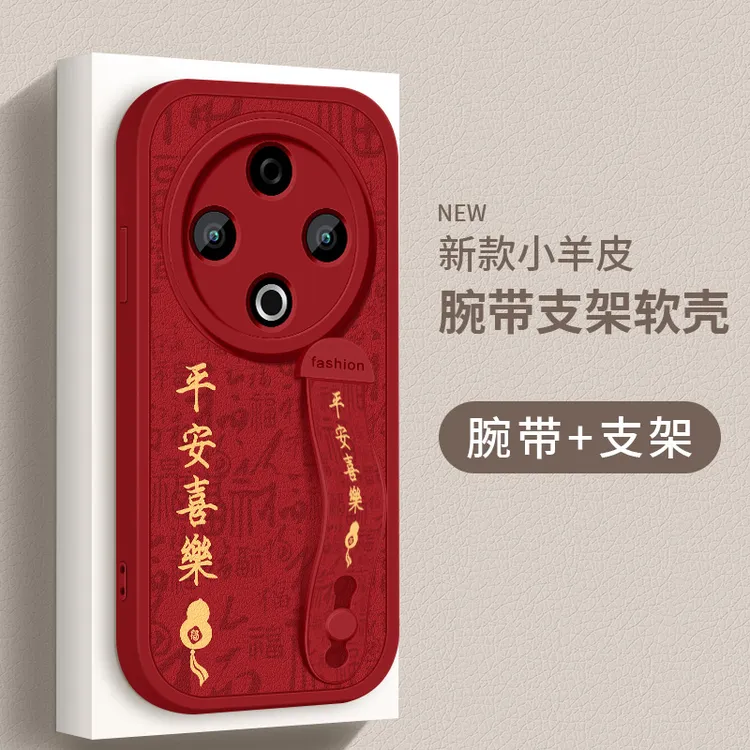 平安喜樂适用vivoy500手机壳新款小羊皮腕带支架硅胶全包防摔外壳