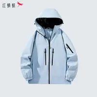 红蜻蜓男女户外冲锋衣连帽防水透气防风登山休闲外套 80125088