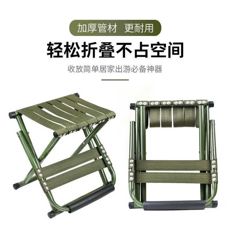 加厚钓鱼凳子摆摊折叠椅子小马扎靠背户外折叠椅家用凳子椅子
