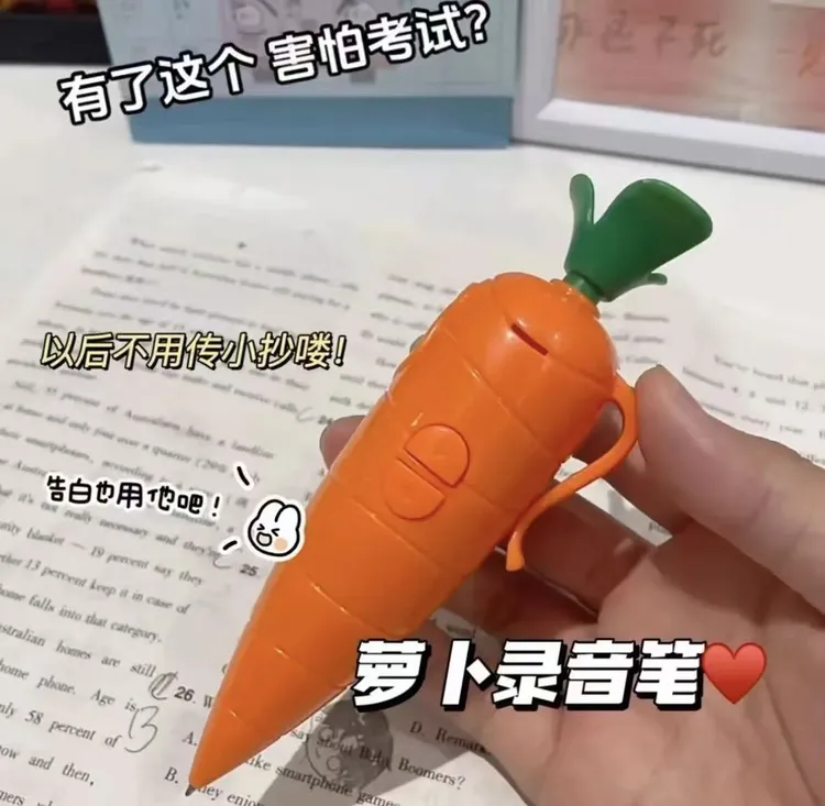 【热卖】同款胡萝卜录音笔学生卡通疯狂动物城笔圆珠笔小录音器玩具
