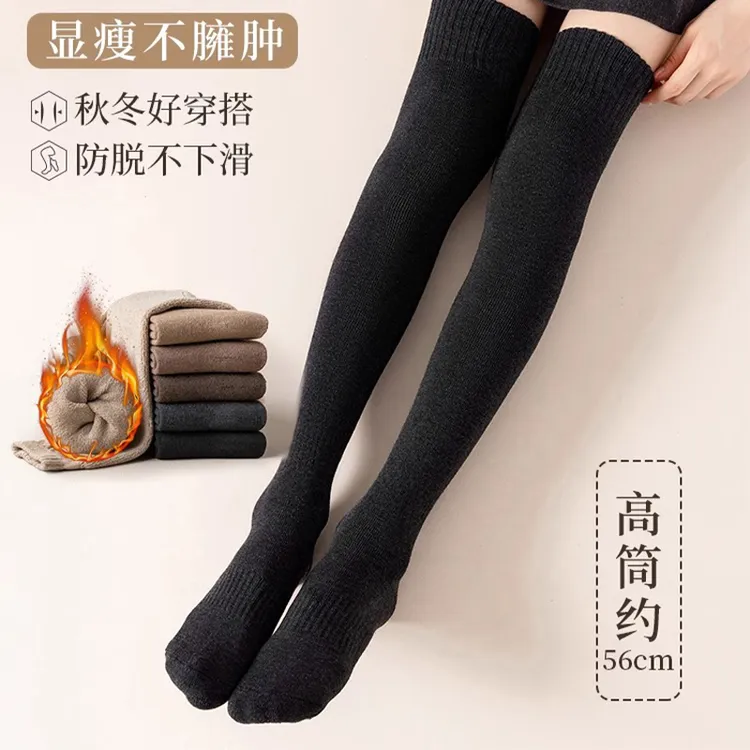 保暖加厚毛圈过膝长筒袜女秋冬季护腿显瘦舒适高筒压力袜