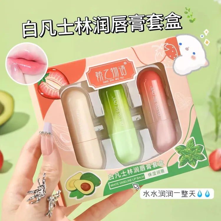 润唇膏男女秋冬保湿滋润补水防干裂学生小女孩专用护唇膏正品
