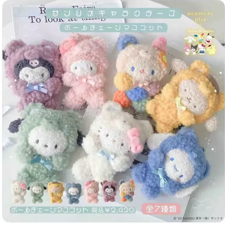 日版正品三丽鸥联名~akap卷毛崔高兴黑虎毛绒挂件创意玩偶