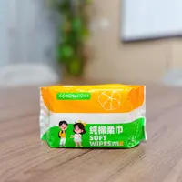 FL 很好用的干湿两用洗脸巾  无棉絮 亲肤柔韧 15抽