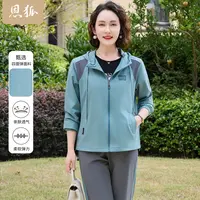 恩狐中老年妈妈春秋宽松套装2025秋季新款开衫两件套休闲运动套装