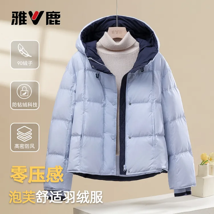 雅鹿2025秋冬新款女士短款连帽泡芙羽绒服撞色显瘦保暖洋气外套