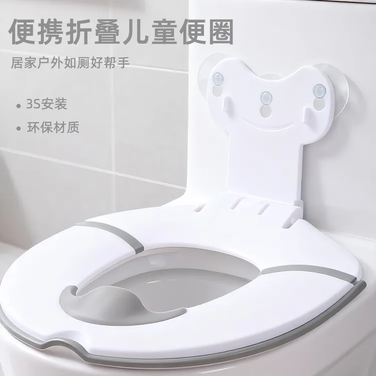 外出马桶坐便器垫圈坐收纳男女宝宝马桶圈可折叠便携通用儿童防溅