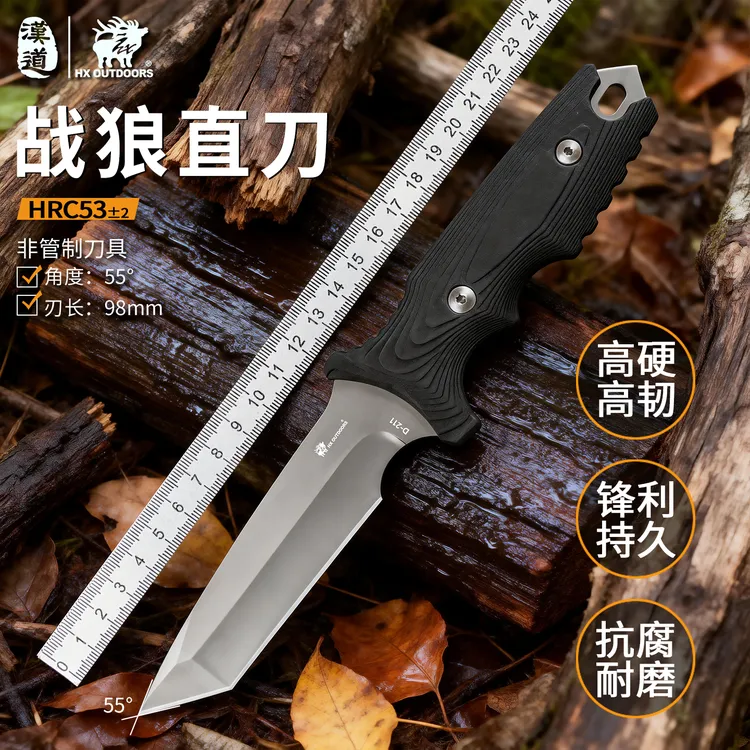 汉道战狼户外露营手把肉小刀