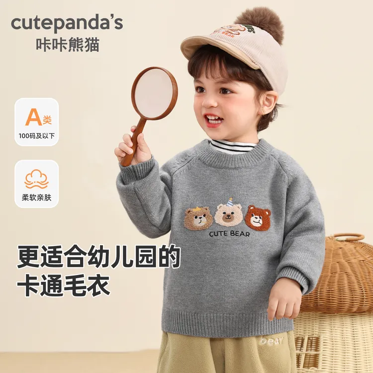 婴儿衣服卡通儿童毛衣秋冬男童女童宝宝冬装儿童宝宝上衣潮Y10395