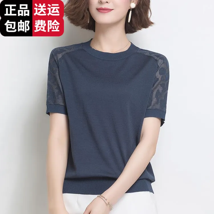 恒源祥彩羊妈妈夏装桑蚕丝短袖T恤中老年女宽松大码蚕丝针织薄上