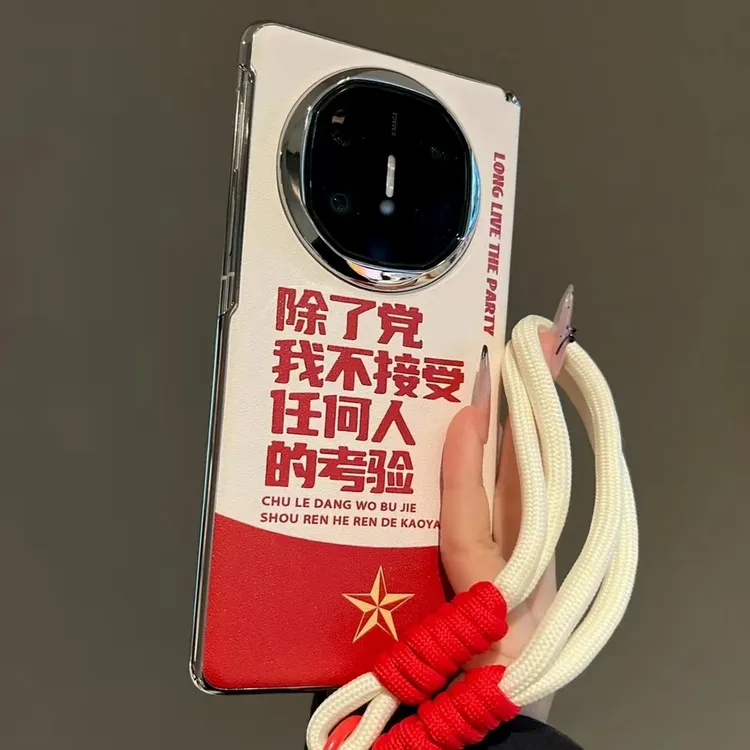 中轴磁吸皮纹个性文字适用华为MateX6折叠屏手机壳MateX5高档新款