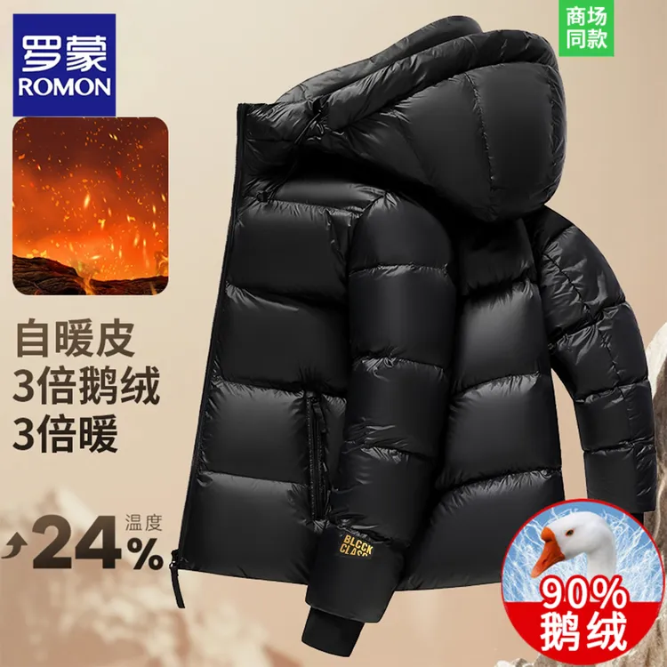 罗蒙高档冬季男装短款防寒外套超厚保暖爆款黑金羽绒服情侣鹅绒服