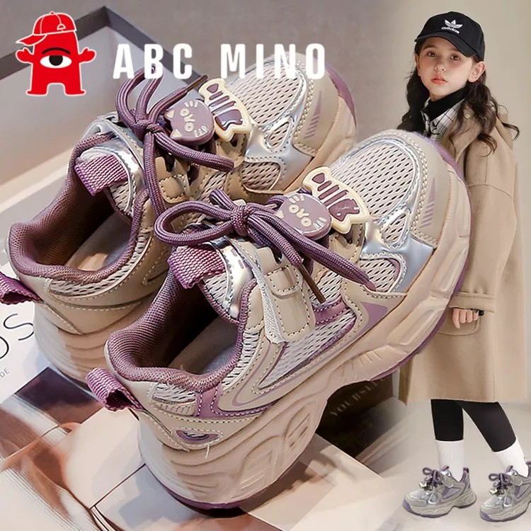 ABC MINO女童鞋秋季儿童运动鞋女孩跑步老爹鞋中大童网面透气网鞋