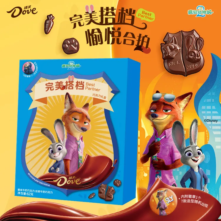 迪士尼【德芙】疯狂动物城联名隐藏徽章盲盒丝滑牛奶巧克力零食礼盒