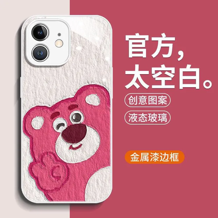 草莓熊苹果11手机壳iPhone12全包xs卡通8可爱14pro保护套13promax