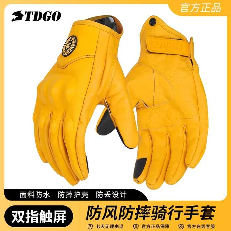 摩托车骑行手套女夏季防晒透气赛车骑士复古机车手套男全指可触屏