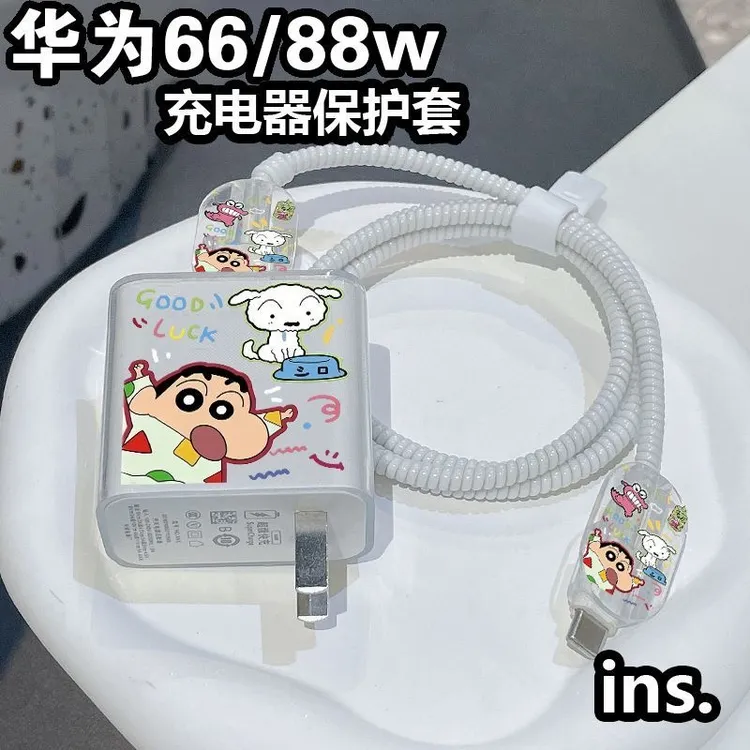 华为66w/88w数据线保护套mate60pro/50适用充电器p60头nova10/11