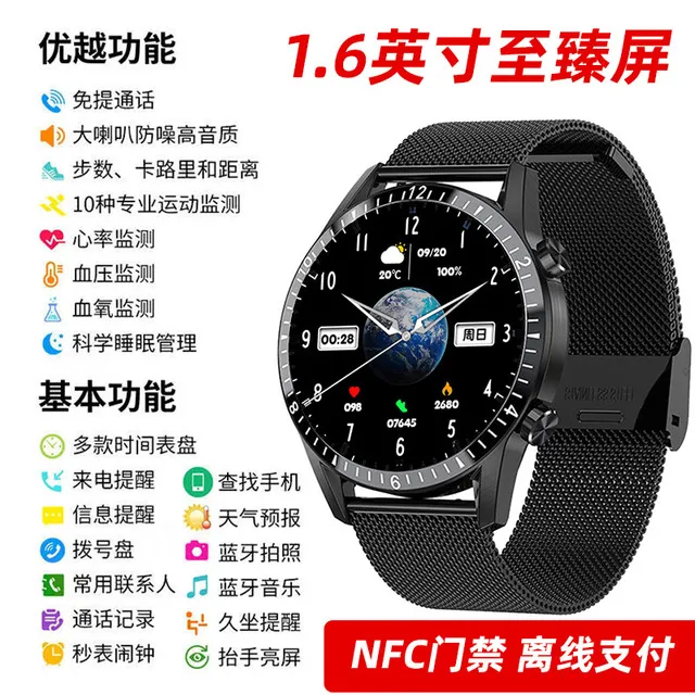 小米智选WATCH8智能手表男女顶配多功能播放支付NFC防水运动手环