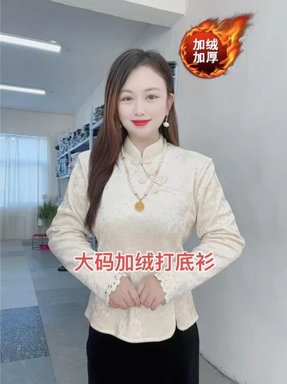 25冬季大码胖MM加绒加厚新中式钻石盘扣拼接蕾丝袖口国风打底上衣