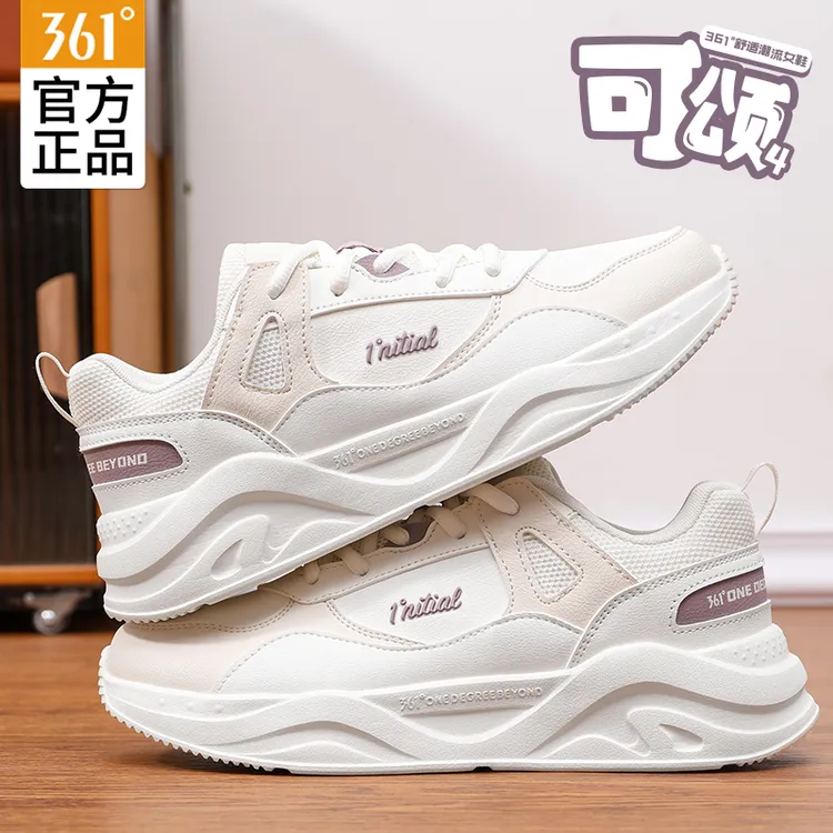361女鞋运动鞋秋季休闲鞋跑步鞋软底皮面跑鞋防泼水潮鞋旅游鞋